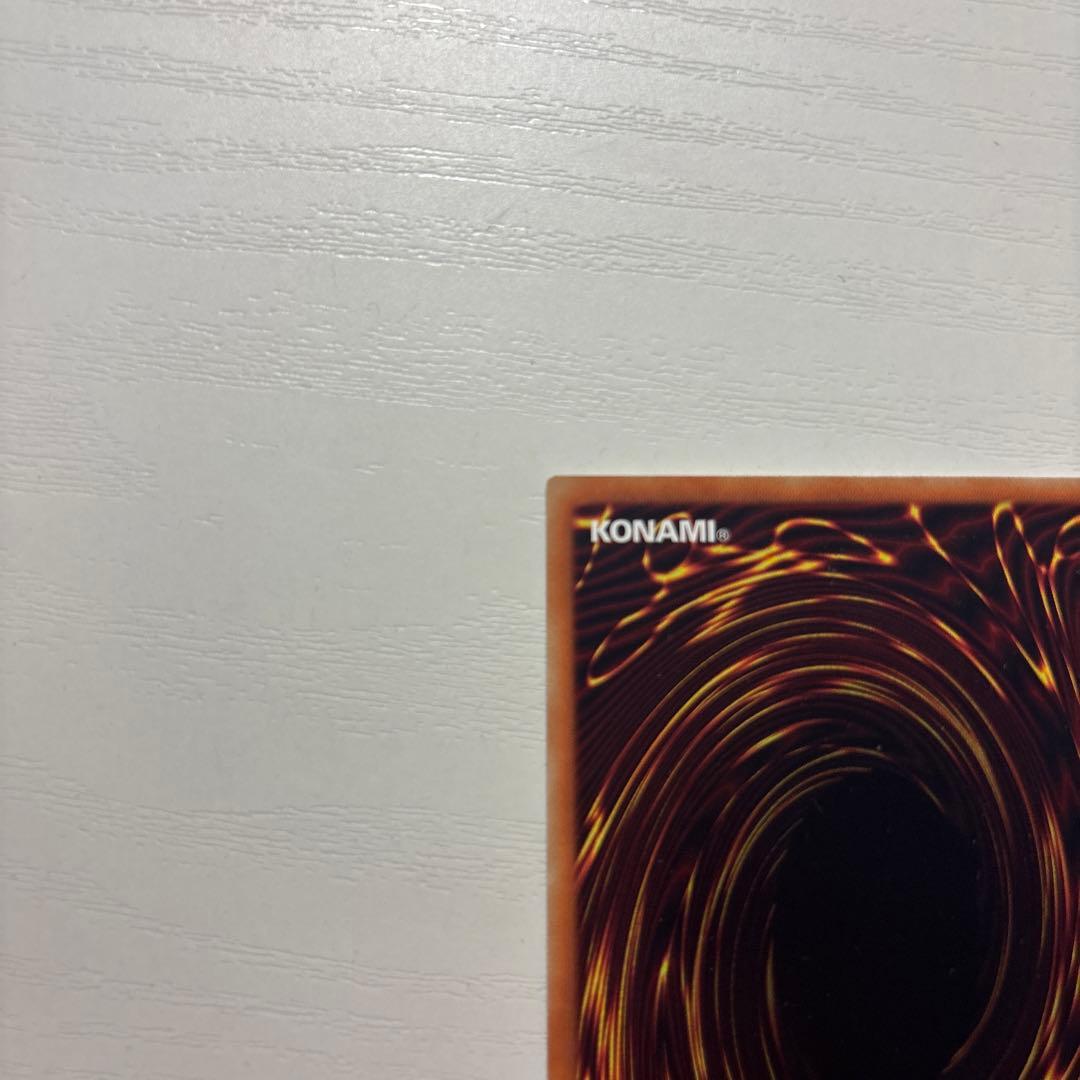 青眼の究極亜竜　20th