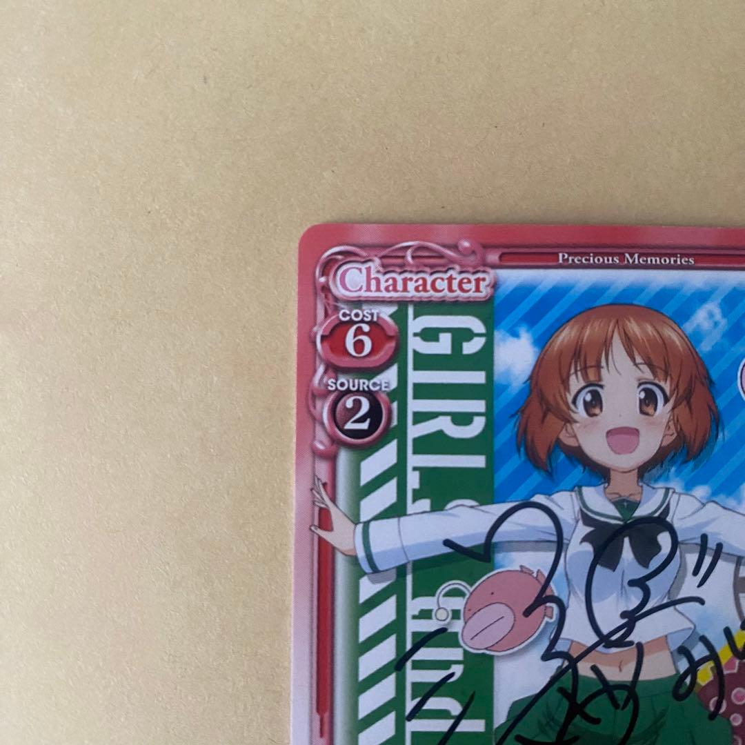 直筆サイン）プレシャスメモリーズガールズ&パンツァー西住みほ渕上舞