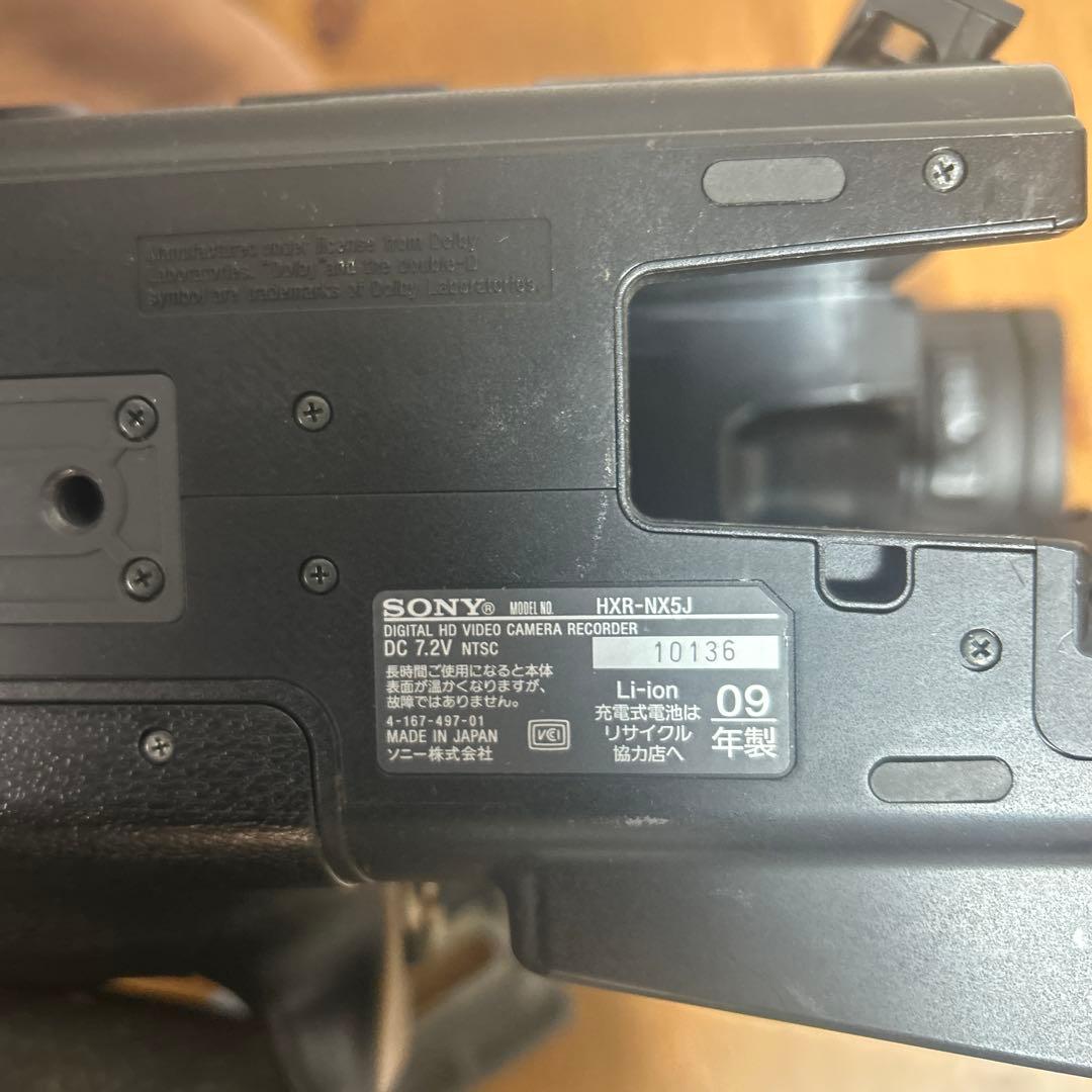 ゆ*中様 【ジャンク】09年製　業務用ビデオカメラ　SONY NXCAM HXR