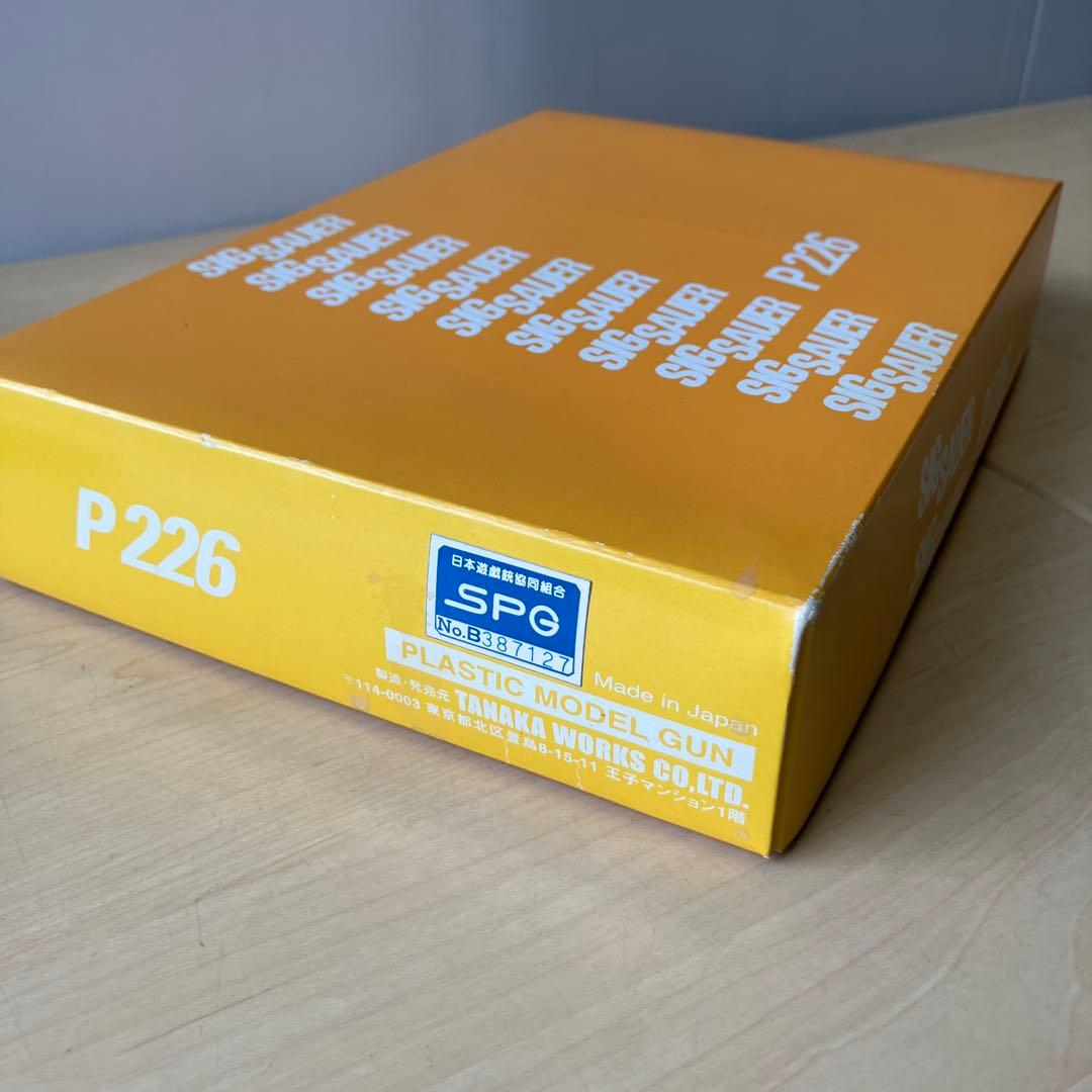 タナカ　シグ　ザウァーP226 モデルガン　MODELA-GAN