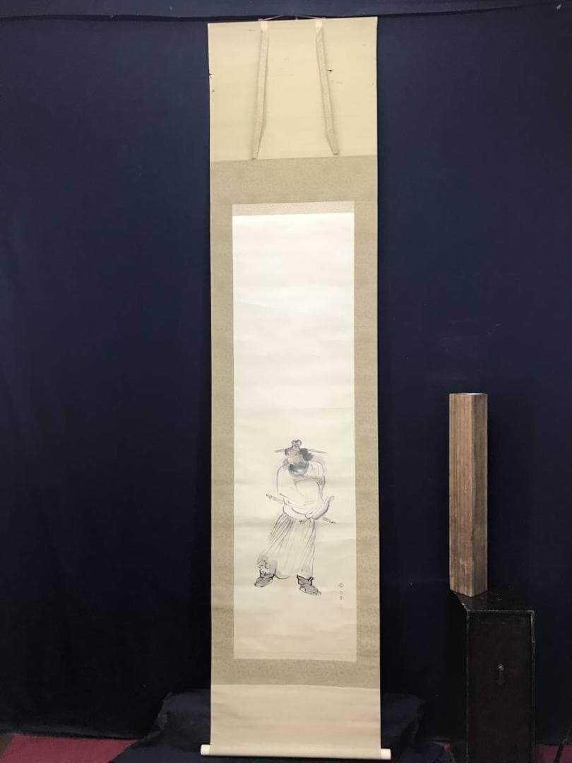 【真作】小山栄達/鐘馗図/人物図/ショウキ図/掛軸/名家伝来/AC-359