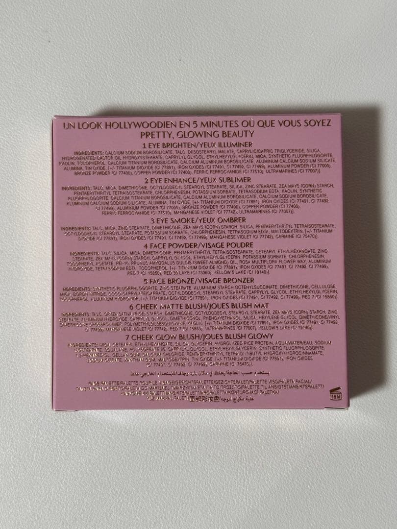 Charlotte Tilbury フェイスパレット ホリデー限定