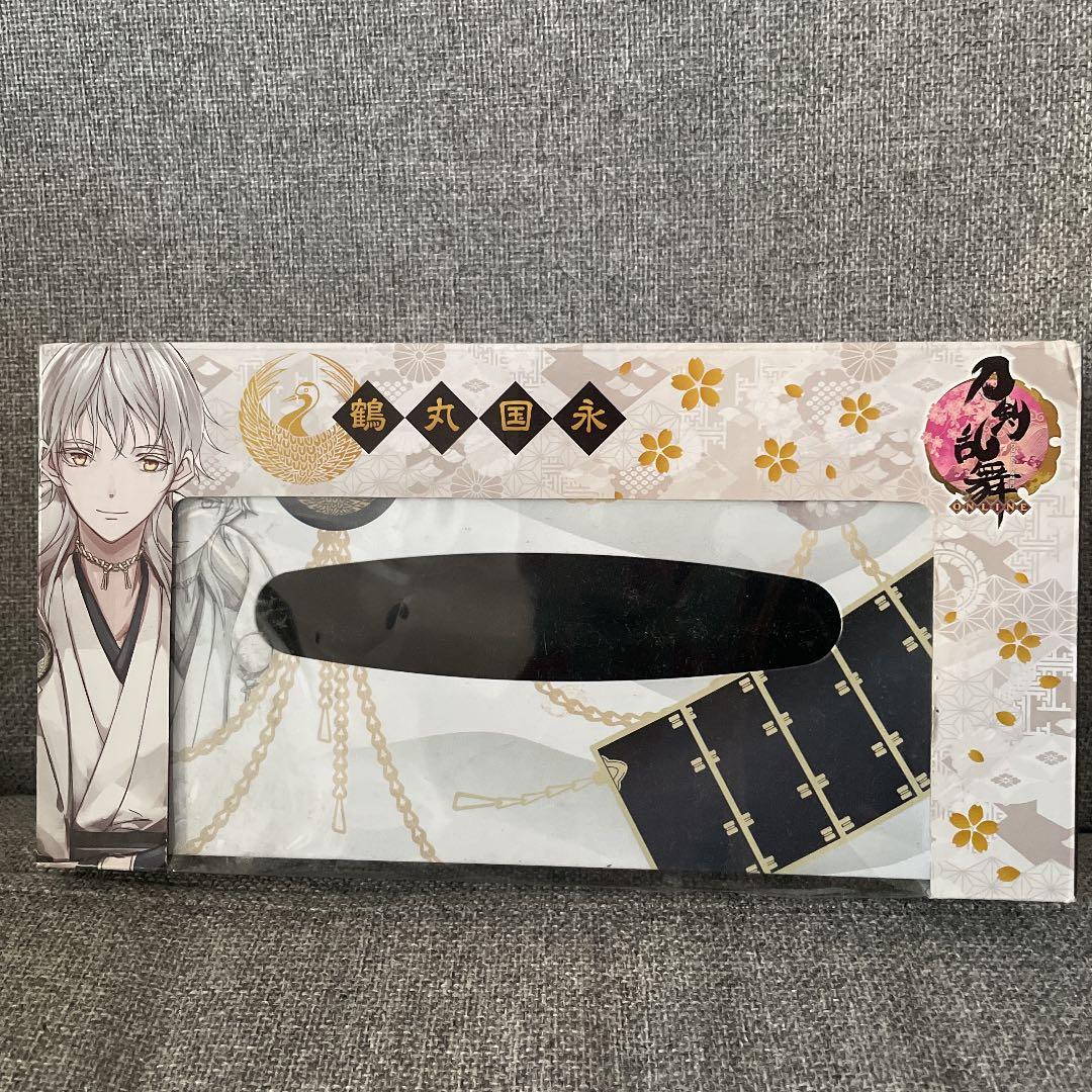 鶴丸国永のグッズをまとめて出品】