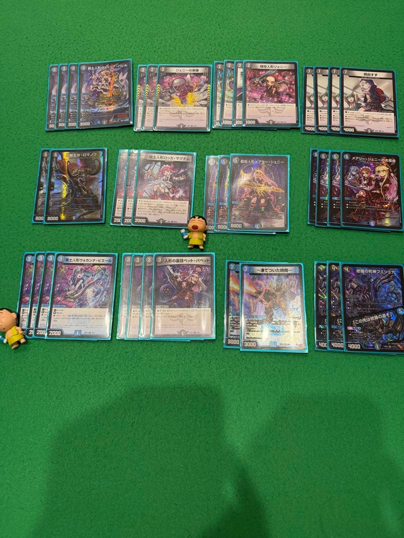 デュエルマスターズデッキセット デュエルマスターズ DMSP-03 キングマスタースタートデッキ ジョーの