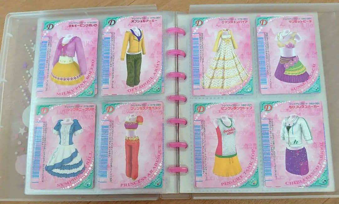 ラブandベリー　2006春カード　コンプリート