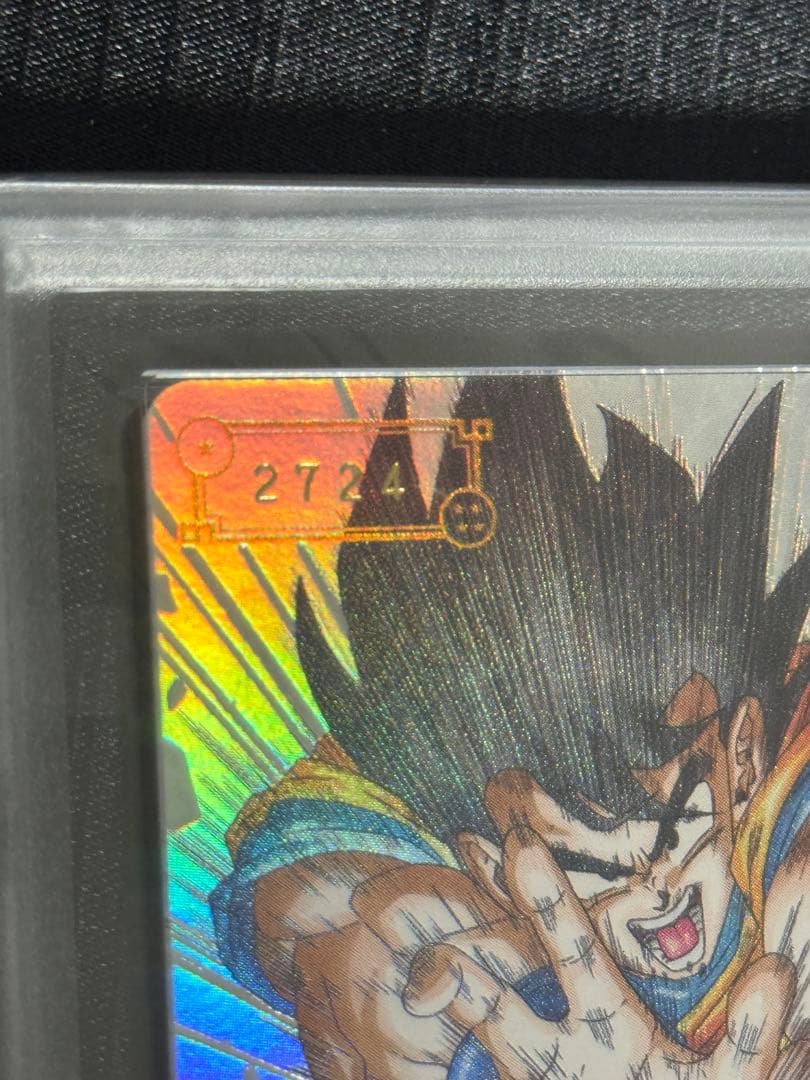 UGM1-SEC4 孫悟空 4桁ARS10 ARS鑑定 ドラゴンボールヒーローズ