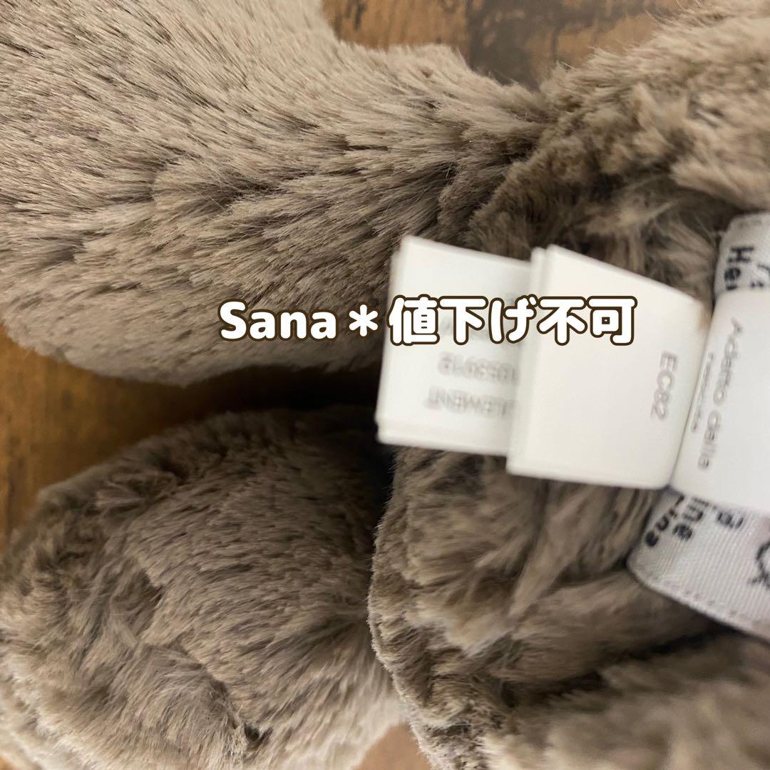 新品　ジェリーキャット　Bashful Truffle Bunny Medium