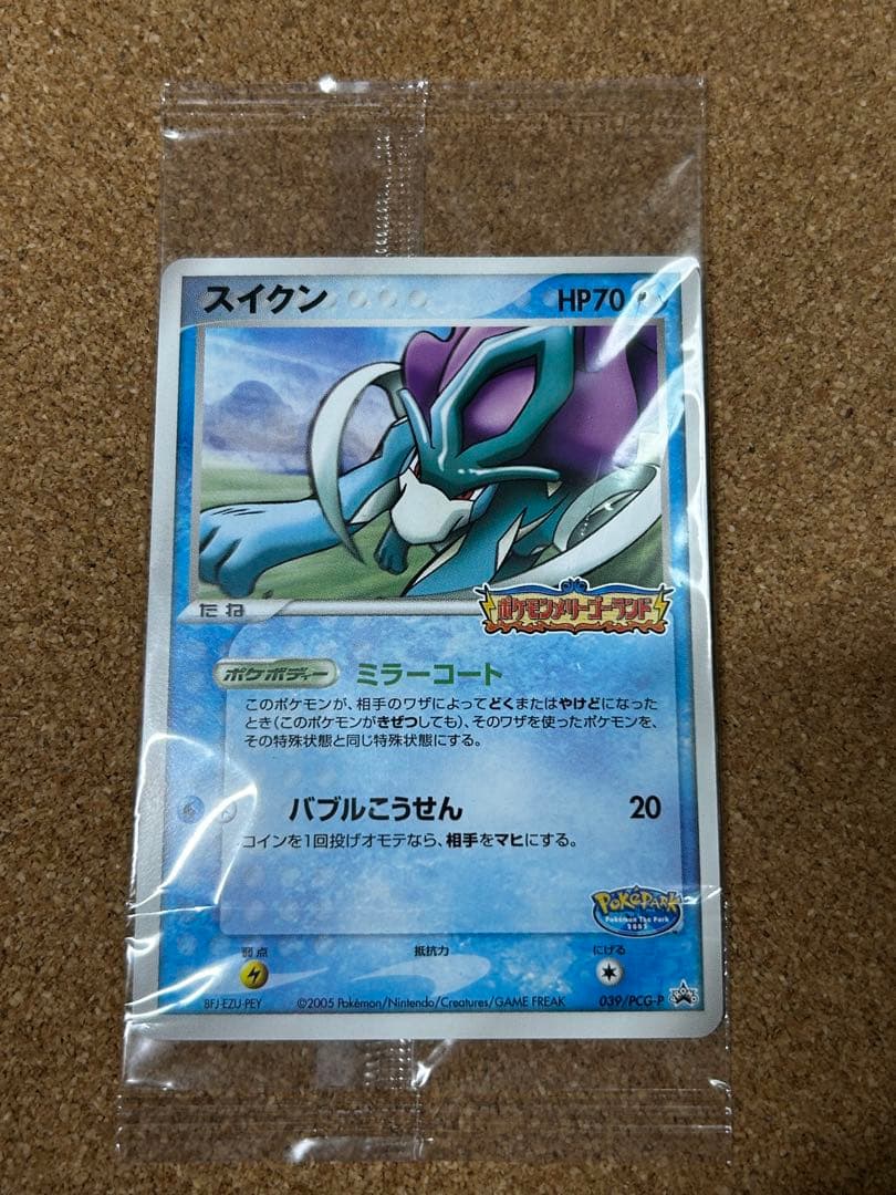 未開封 スイクン ポケモン ポケパーク 039/PCG-P プロモ