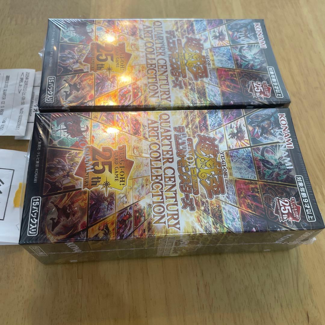 本日限定QUARTER CENTURY ART COLLECTION 2BOX