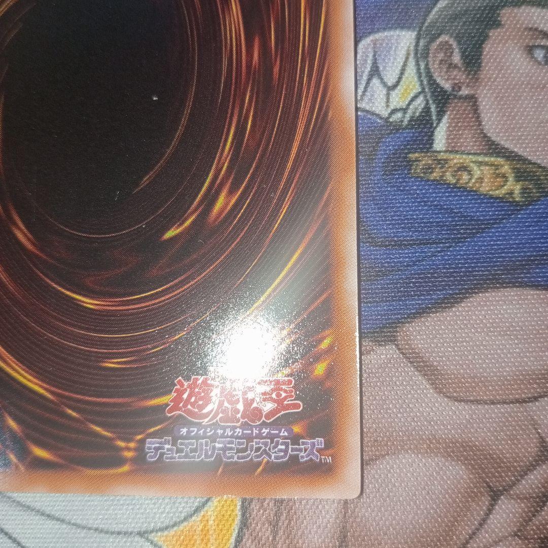 遊戯王　ブラックローズドラゴン　ブラロ　希少　レリーフ　ゲートボール