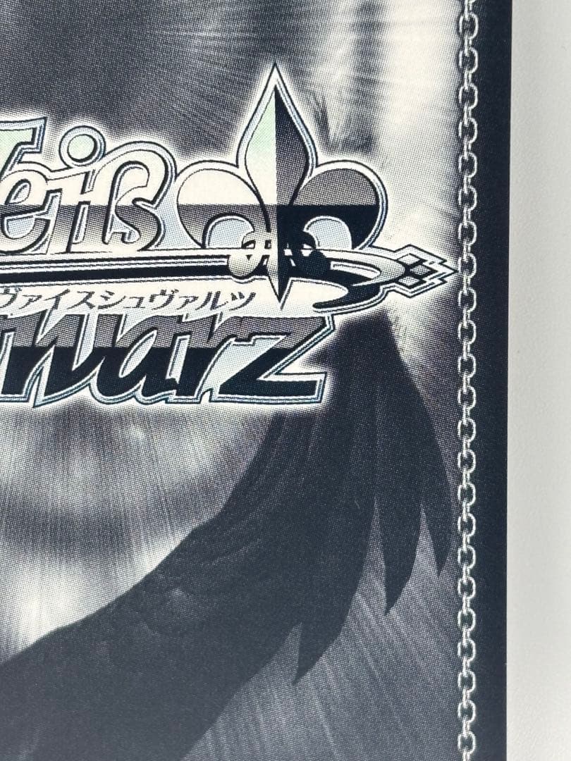 ヴァイスシュヴァルツ ヒンデンブルク アズールレーン Vol.2 サイン 箔押し