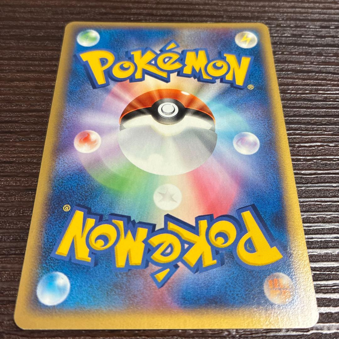 ポケパークのピカチュウ