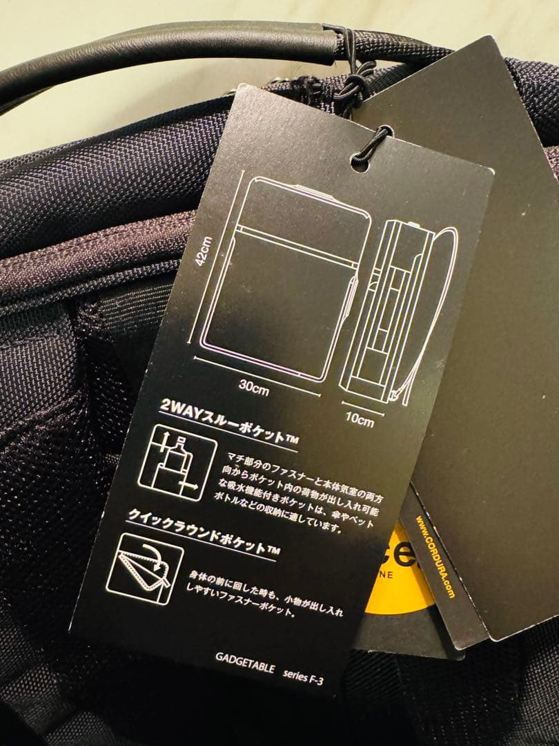 ace.　ガジェタブル 15L B4ファイル/15inchPC ビジネスリュック