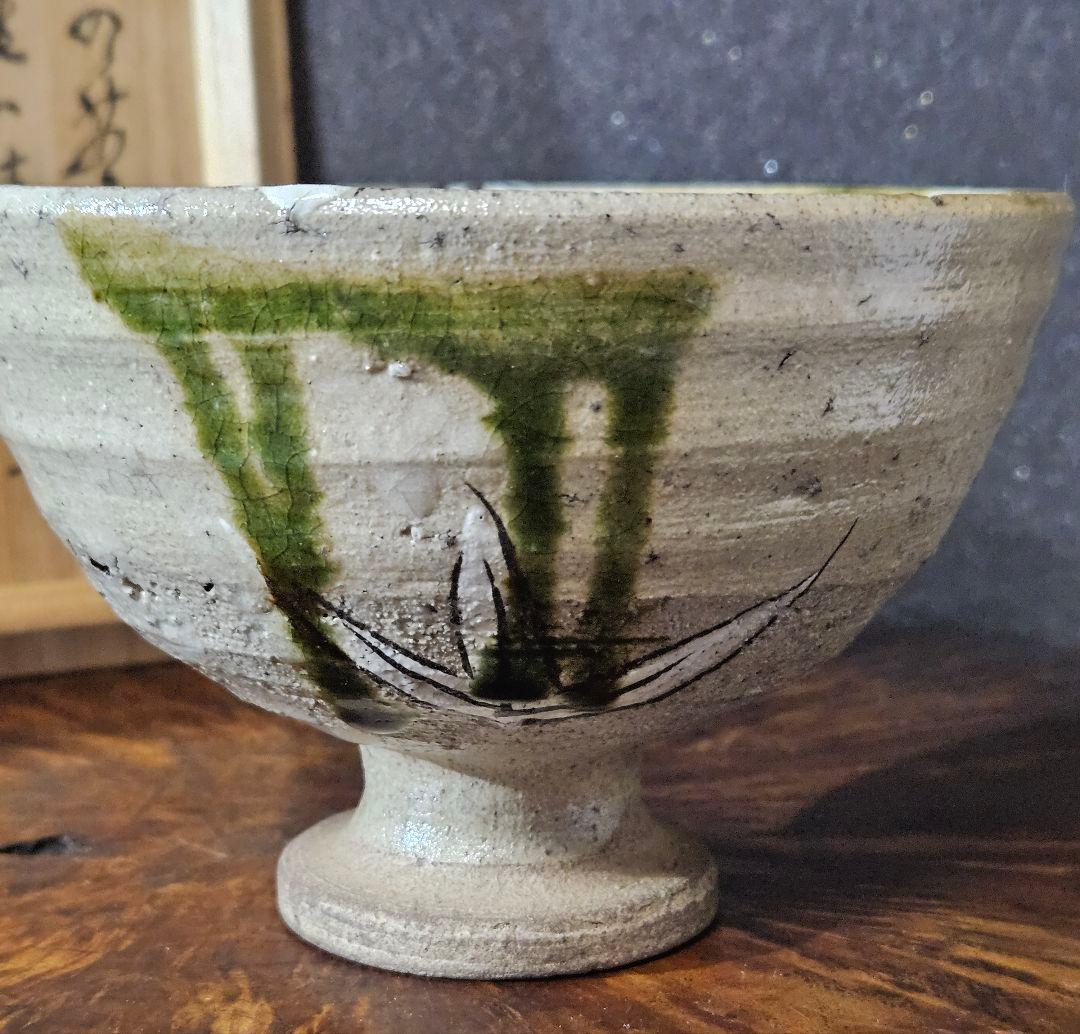 人間国宝【荒川豊蔵】書付識箱 桃山時代 大平美濃古窯作 織部高