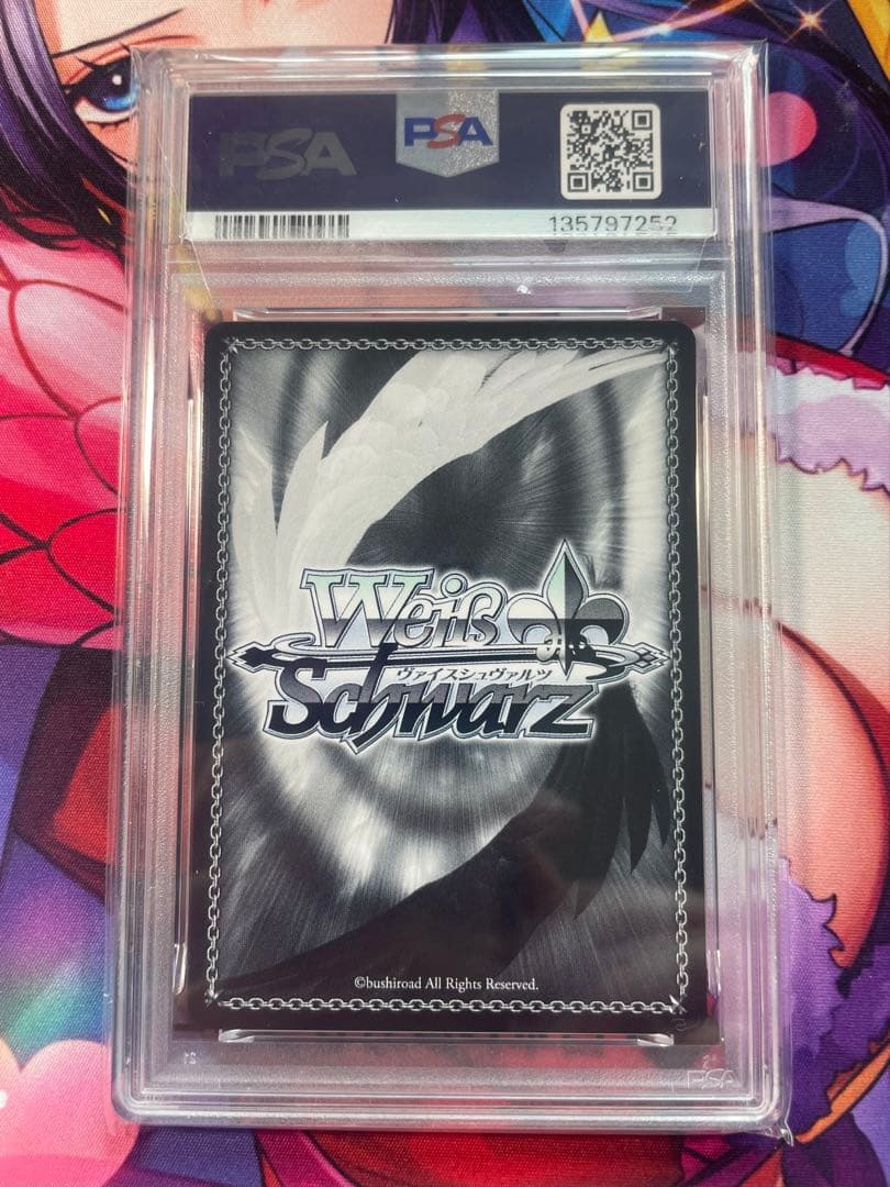 ヴァイスシュヴァルツ アズールレーン PSA10 ジェーナス SP サイン