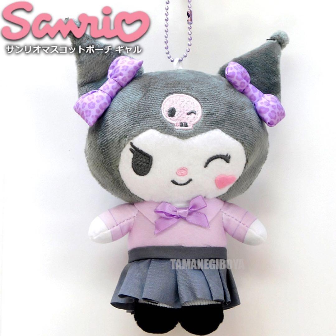 サンリオ 平成 コギャル シリーズ マスコット ホルダー クロミ くろみ