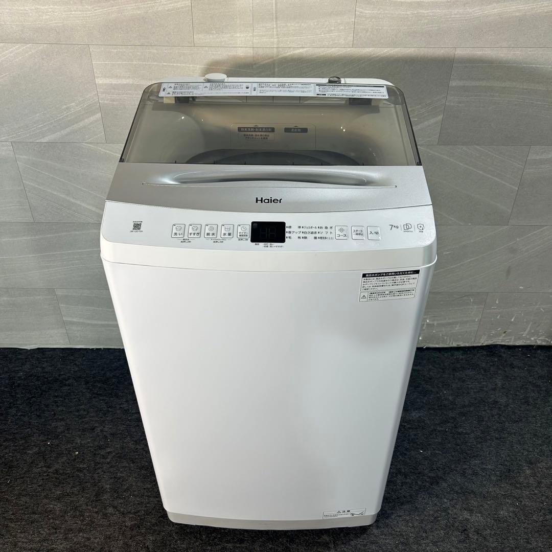 冷蔵庫 洗濯機 電子レンジ 3点セット 2022年製 一人暮らし d4141