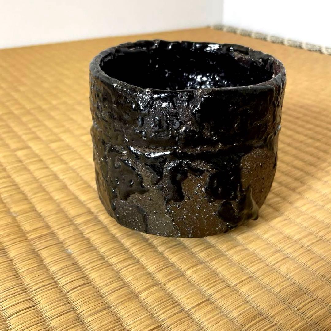 XG531 陶芸家・天狗寺陶白人 ・引出黒茶碗・銘『玄苔』・共箱・茶碗