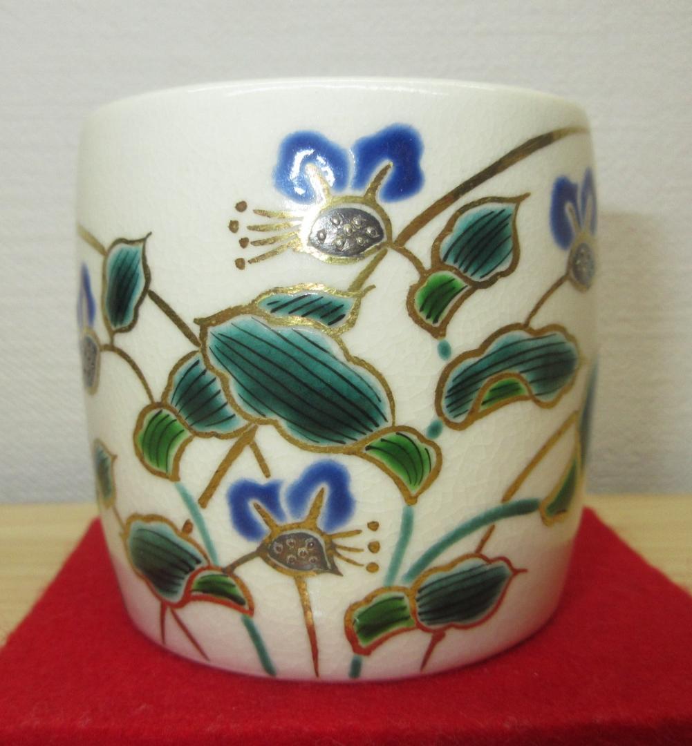 送料込【逢絢亭・新品】茶道具 蓋置 京焼 仁清 露草の図 御室窯 共