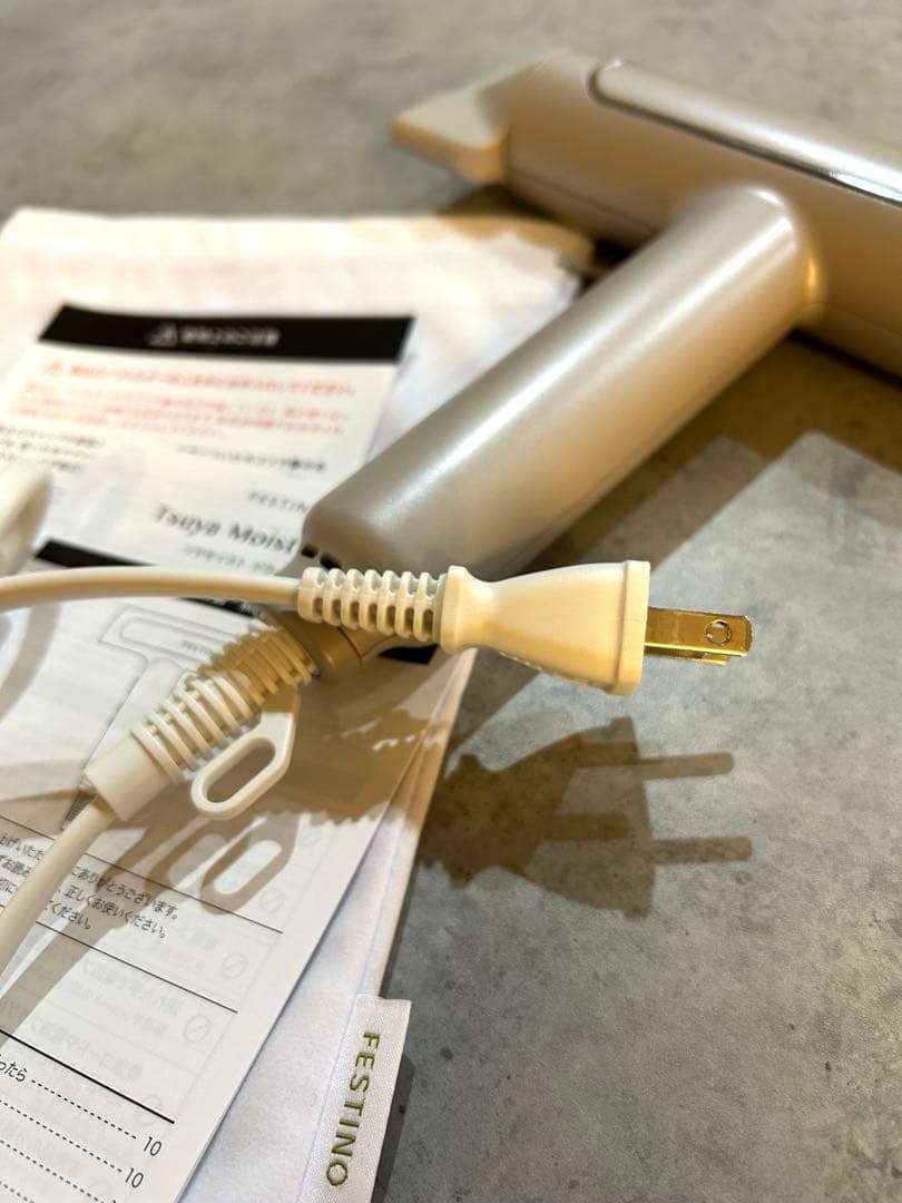 FESTINO ツヤモイスト ドライヤー フェスティノ サンドベージュ