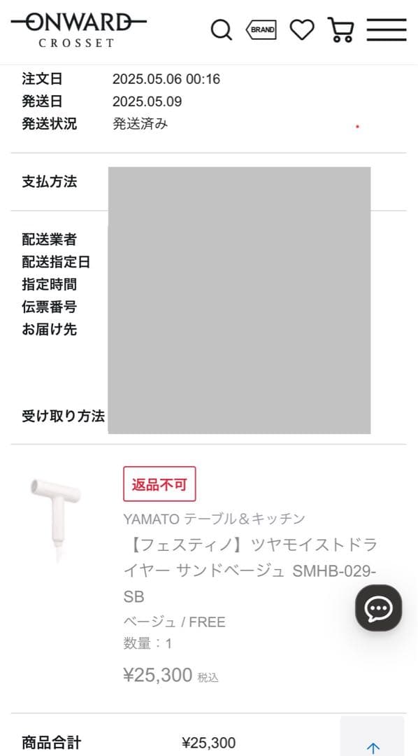 FESTINO ツヤモイスト ドライヤー フェスティノ サンドベージュ