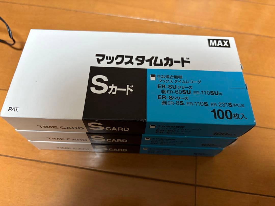 SEIKOセイコー 多機能タイムレコーダー Z150新品タイムカード300枚付き