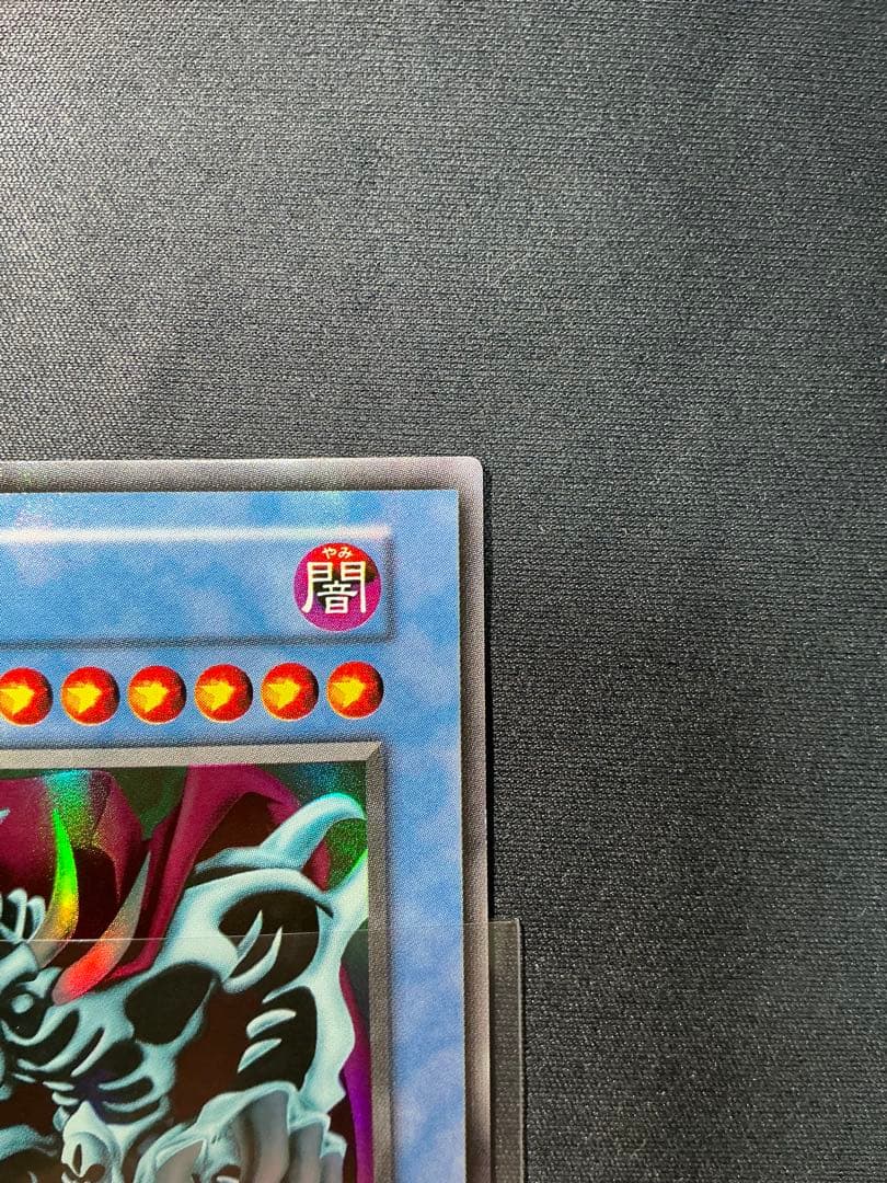 【確認用】　ゼラ