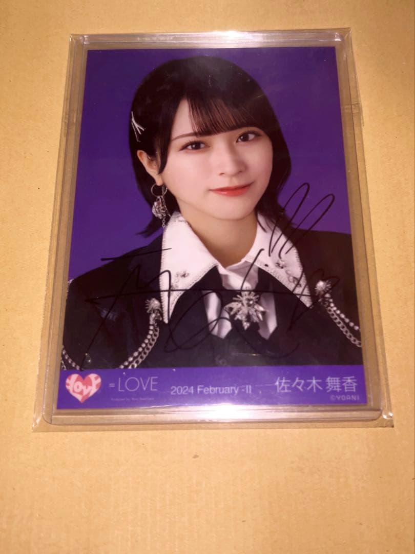産*ー様 イコラブ ＝LOVE 佐々木舞香 直筆 生写真