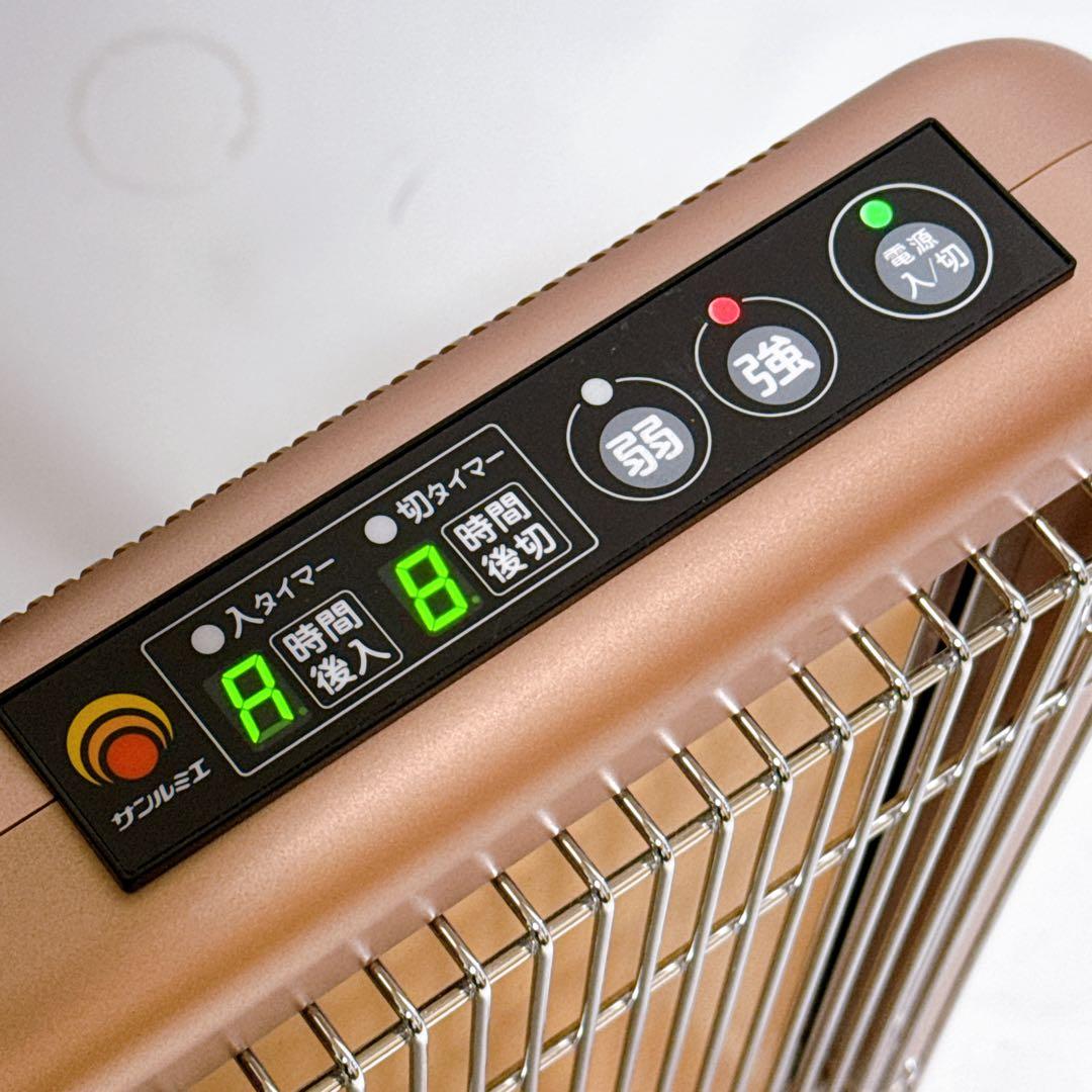 サンルミエ エクセラ7(セブン) N700L-GR 美品】サンルミエ・エクセラ7