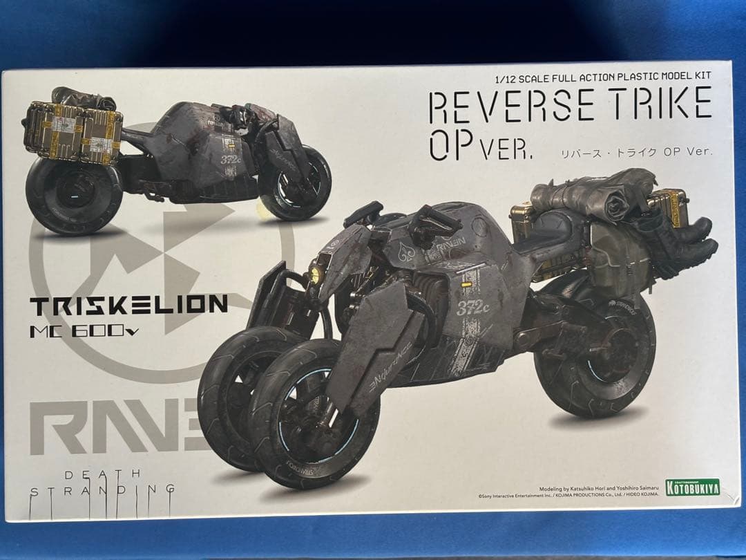 フレームアームズ・ガール 轟雷&デスストランディングリバーストライク