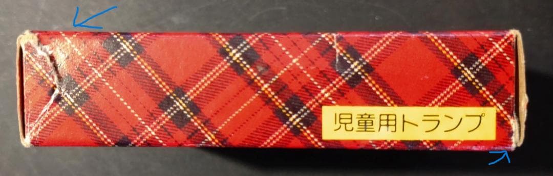 りぼん　付録　トランプ４種セット　池野恋　小田空　田渕由美子　小椋冬美