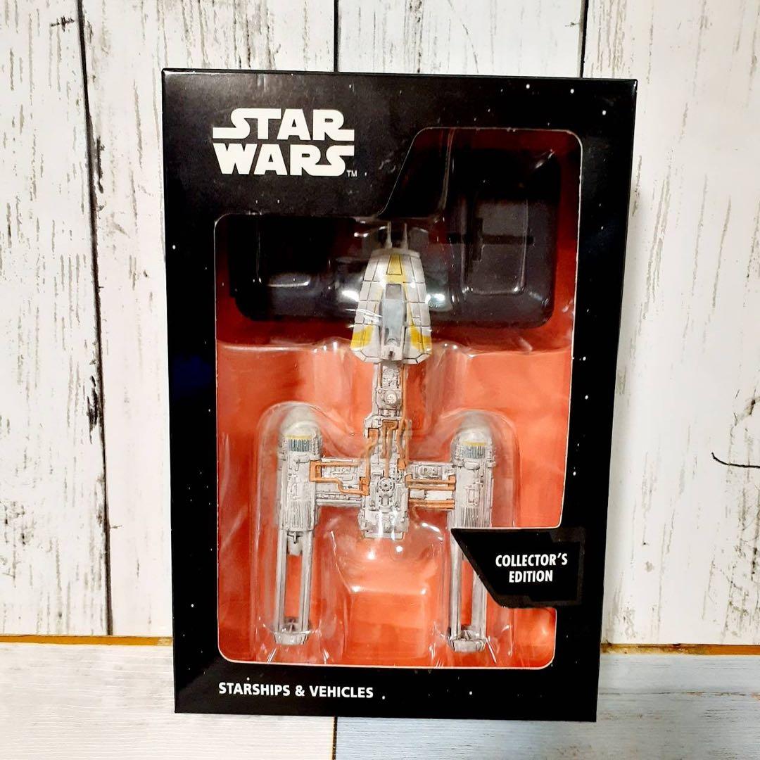 スターウォーズ ディアゴスティーニ ビークルコレクション