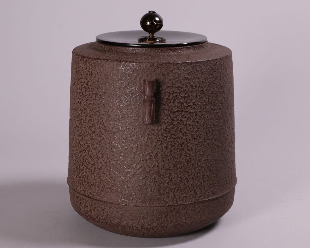 茶道具 釜師・佐藤清光 砂鉄 筒釜 共箱 風炉釜 吊釜 鉄釜【MA526】