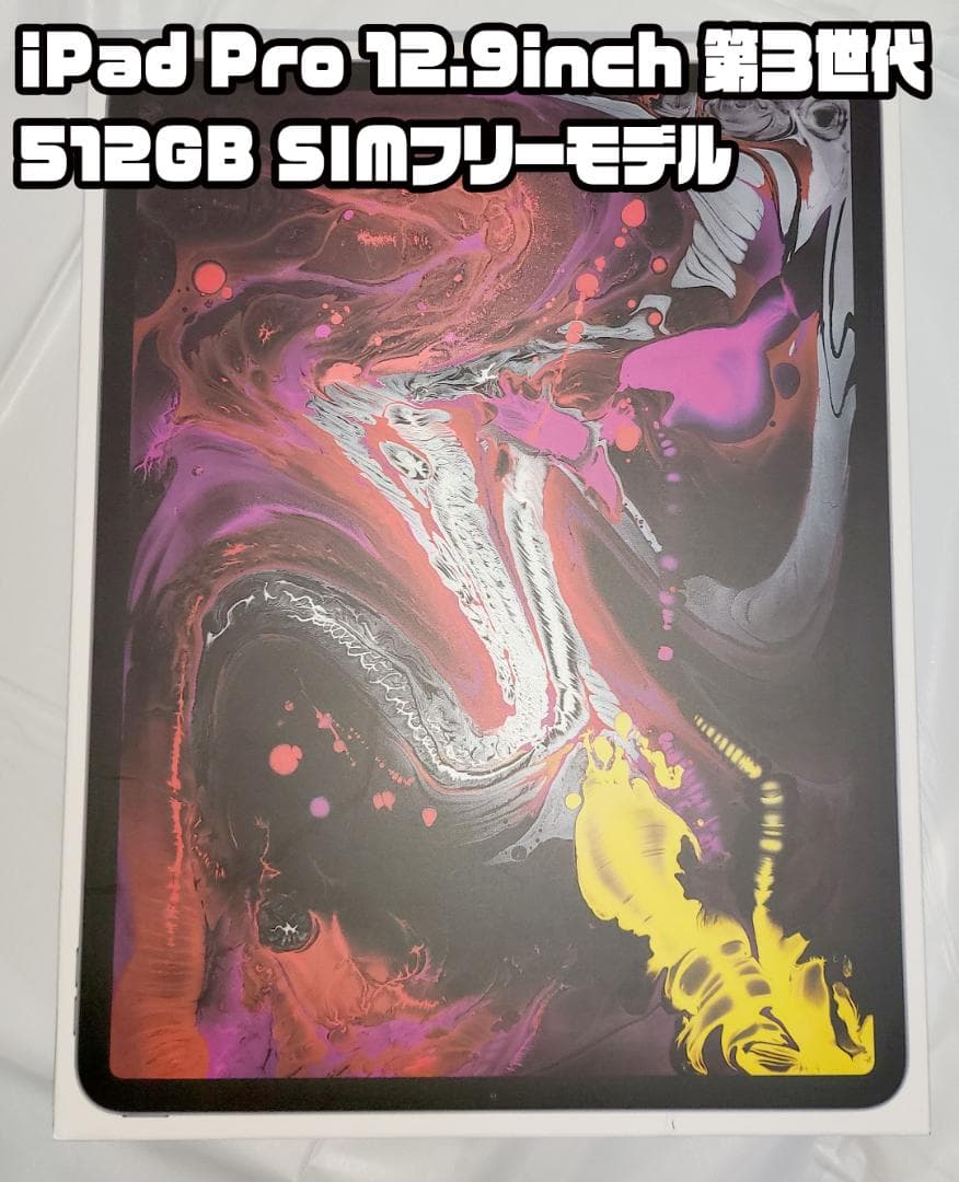 キツネの剥製 台座は本物の木 松の葉はフェイク キツネの剥製 台座は