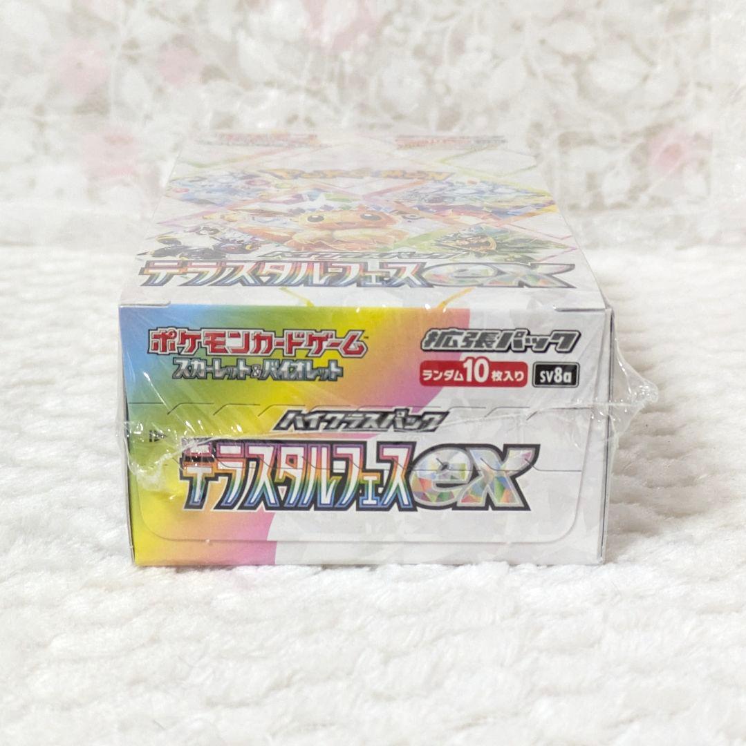 ポケモンカード テラスタルフェスex BOX シュリンク付き