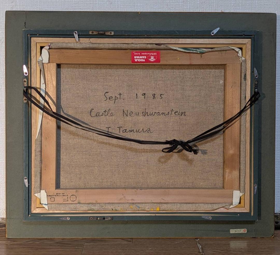 真作】絵画 油彩6号 ノイシュヴァンシュタイン城 箱・黄袋入 X73