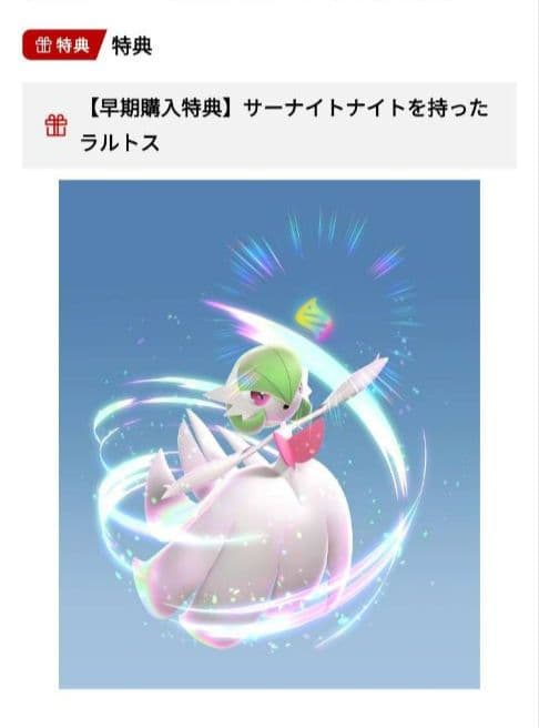 【新品】ポケモン レジェンズ ZA ＋マリオカート8 デラックス　送料込
