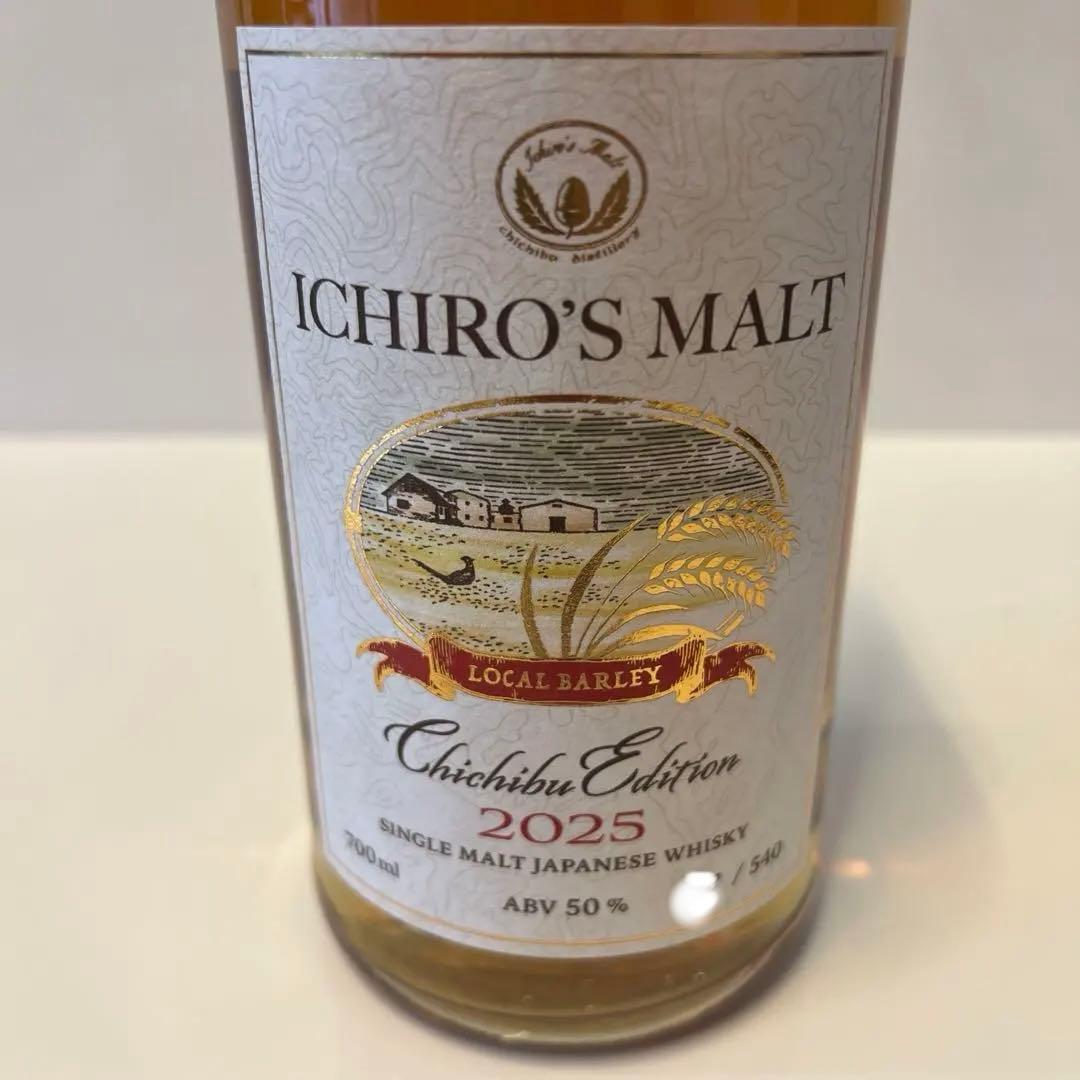 Ichiro's Malt Chichibu Edition 2025 - メルカリ