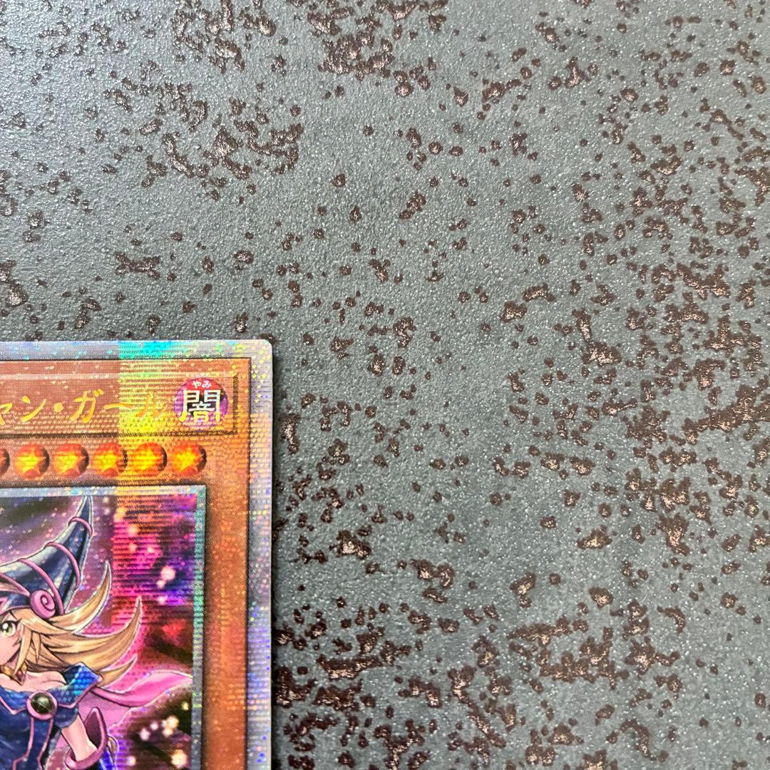 遊戯王　ブラックマジシャンガール 25th 絵違い QCCU-JP002