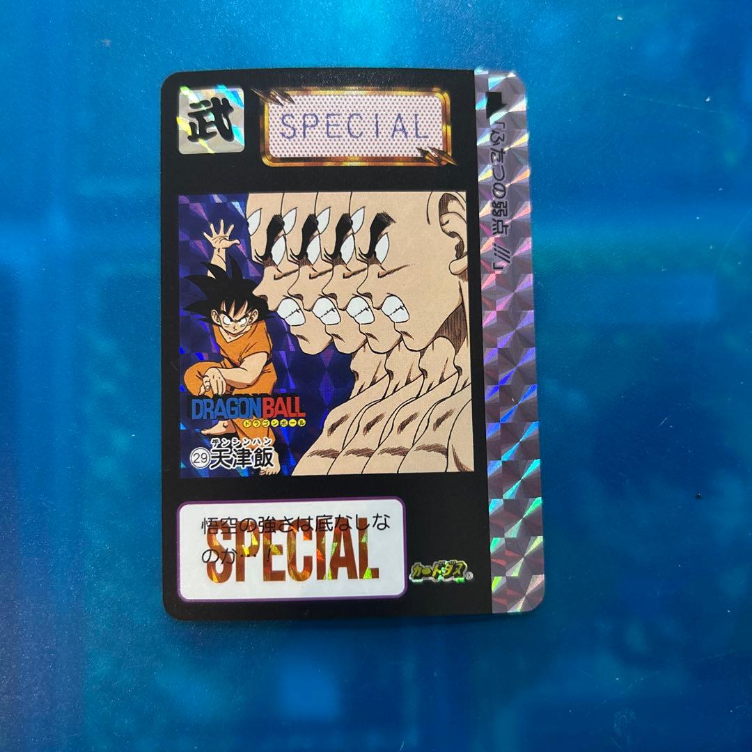 ドラゴンボール カードダス 29 天津飯 - メルカリ