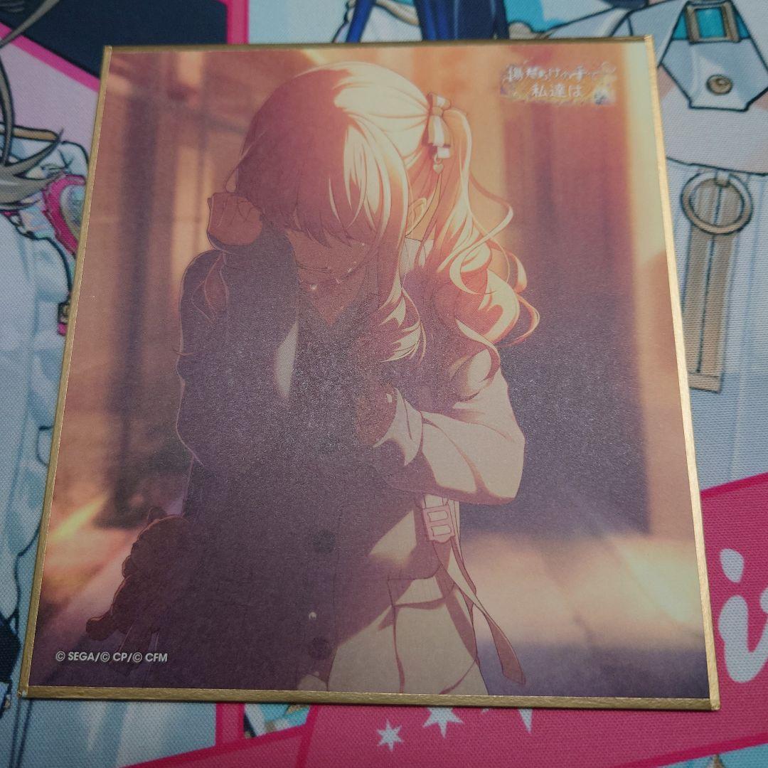 プロセカ ミニ色紙 暁山瑞希 - メルカリ