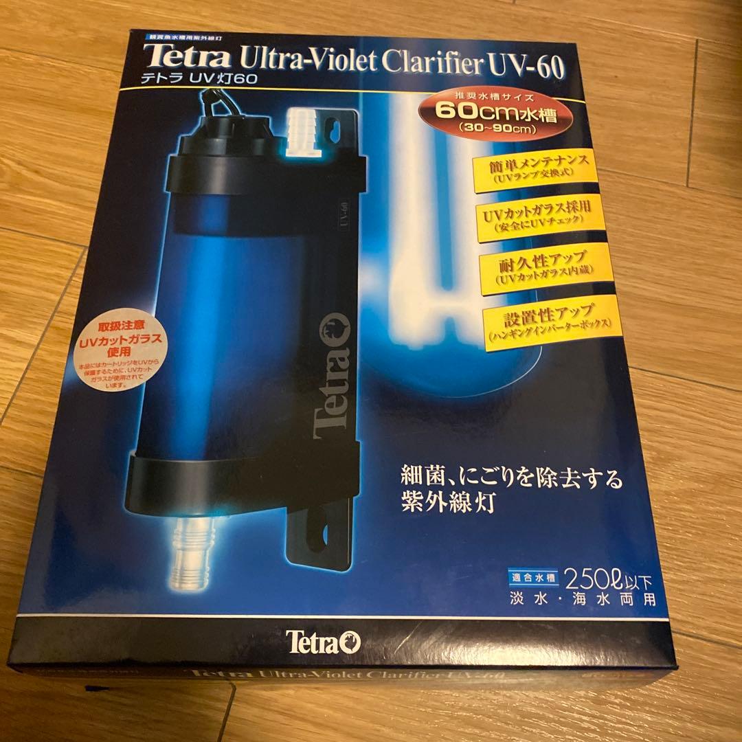 NISSO STRONG MASTER 20 外部フィルター + UV-60