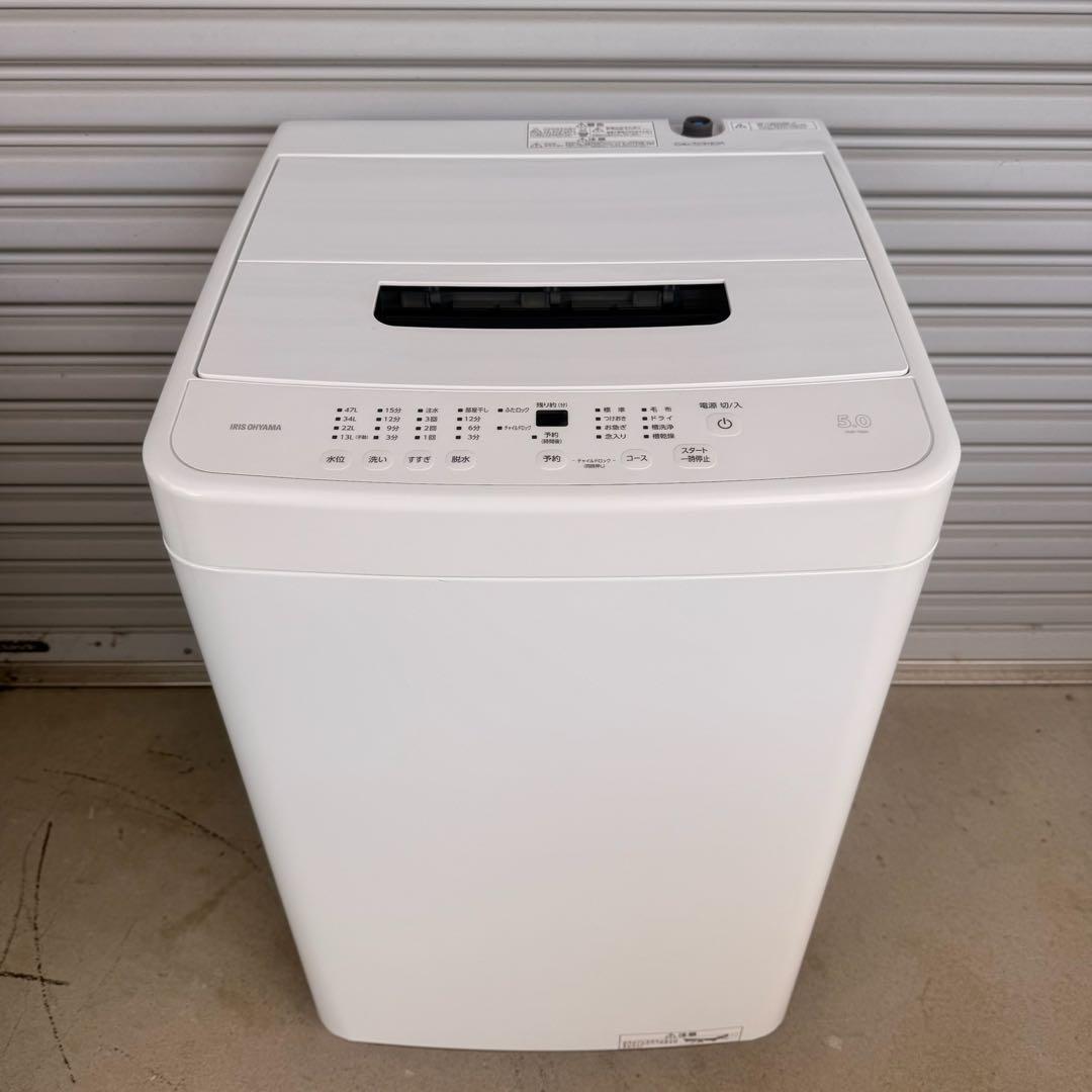 ● 極美品 アイリスオーヤマ 洗濯機 IAW-T504 5.0kg 2024年製