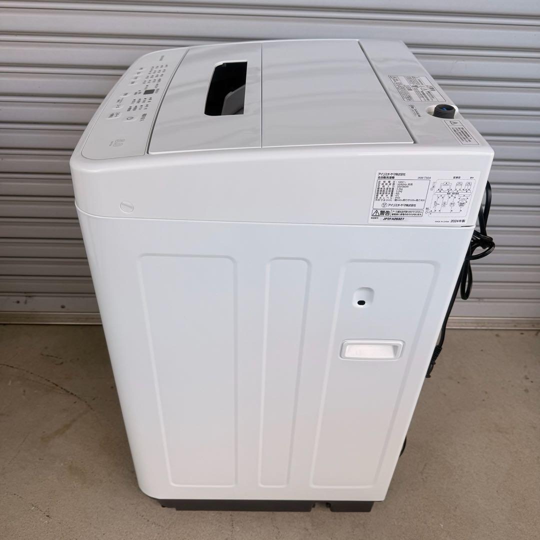 ● 極美品 アイリスオーヤマ 洗濯機 IAW-T504 5.0kg 2024年製
