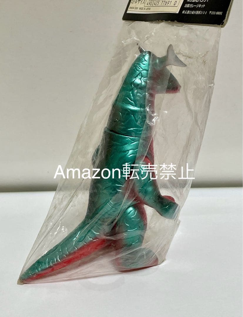 ★一期版　新品未開封　2000 エレキング　ブルマァクのミドル怪獣コレクション