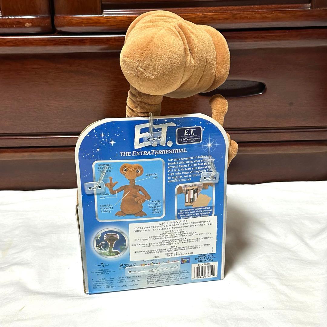 E.T. トイザらス USJ トーキングぬいぐるみ フィギュア まとめ売り