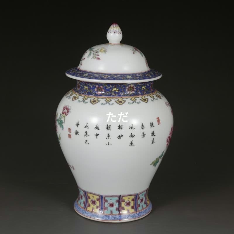 乾隆粉彩国色牡丹紋将軍缶 茶筒 景徳鎮 陶磁器 装飾品 現代工芸品 美術品 置物