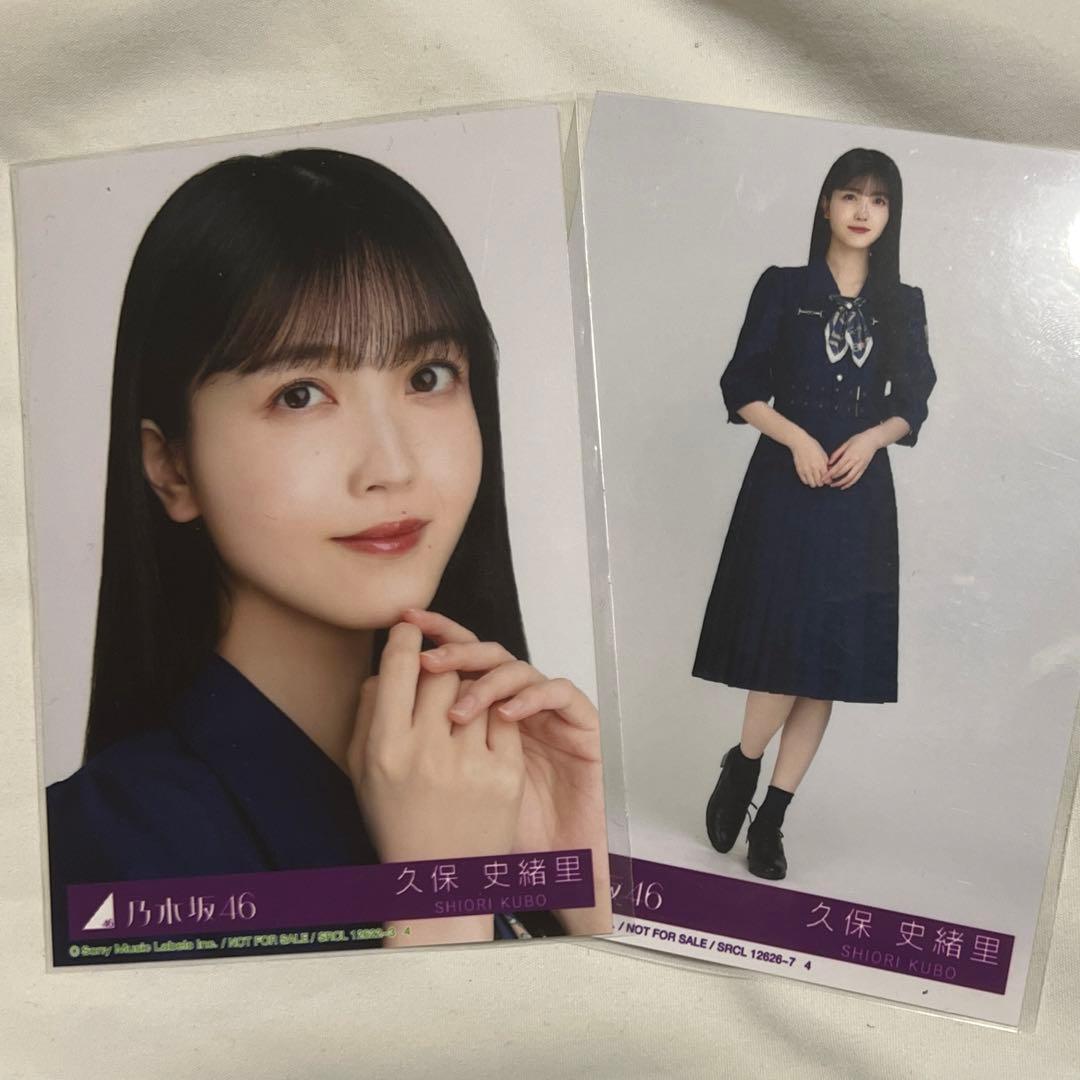 乃木坂46 久保史緒里 人は夢を二度見る ヨリ 生写真 乃木坂生写真