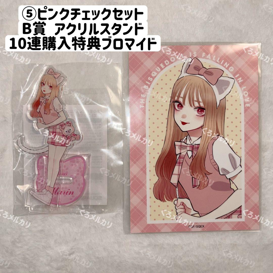 その着せ替え人形は恋をする 着せ恋 くじ 喜多川海夢