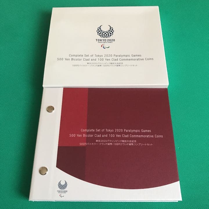 東京2020 オリンピック・パラリンピック 記念硬貨コンプリート